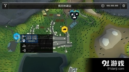 模拟建造3单机版v1.7截图2