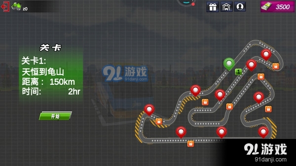 客车模拟器v1.11截图2