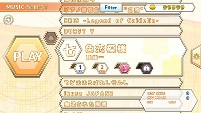 节奏蜂块v4.14.5截图2