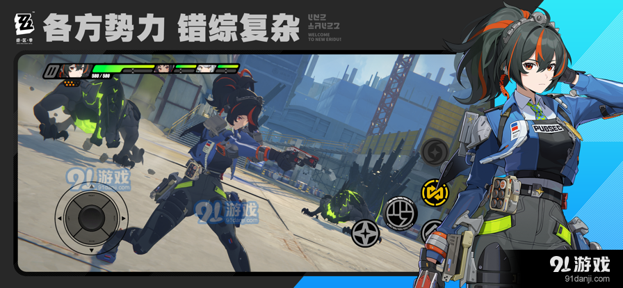 云绝区零网页网页版在线玩v1.1.6截图5