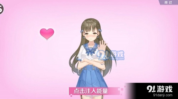 校花梦工厂2v1.3.1.6截图4