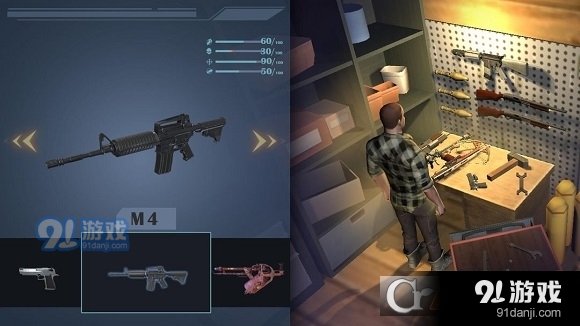 幸存黎明v4.5截图1