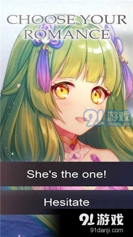 我的妖精女友安卓版v2.0.10截图2