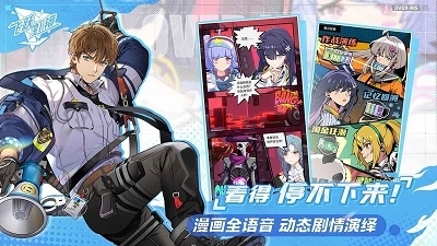 飞跃虹镜台服官网v0.9.3.196截图4