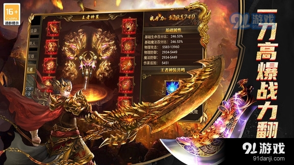 海蛇传奇（欢乐版）v1.6截图5