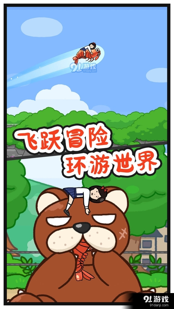 皮皮虾GOv1.3.04截图5