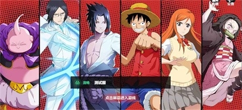 代号JUMPv0.71.6截图4