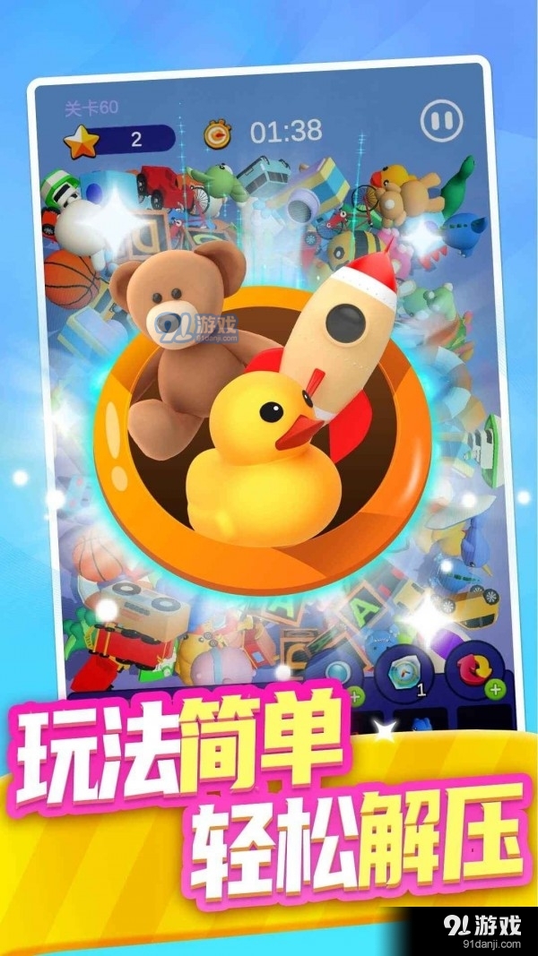 合合大师v1.3.5截图3