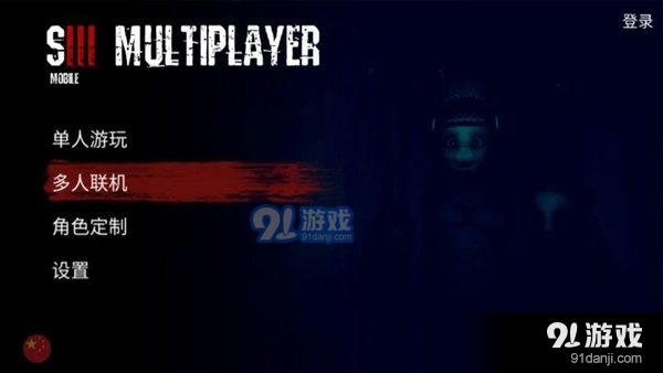 鬼宝3中文版v2.8截图2