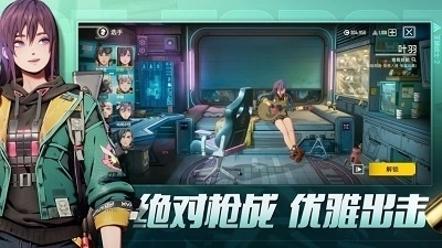 王牌战士2官网v1.0.0.8截图5