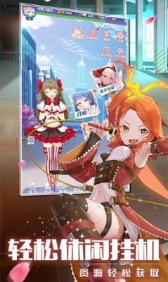 全民校花v1.0.0.11截图2