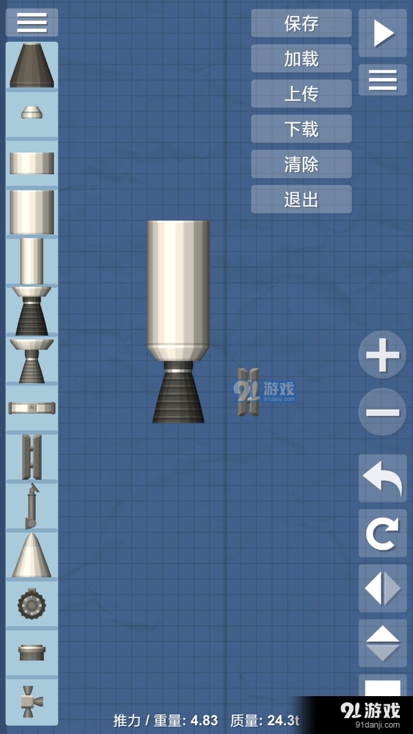 航天模拟器v1.8.9截图2