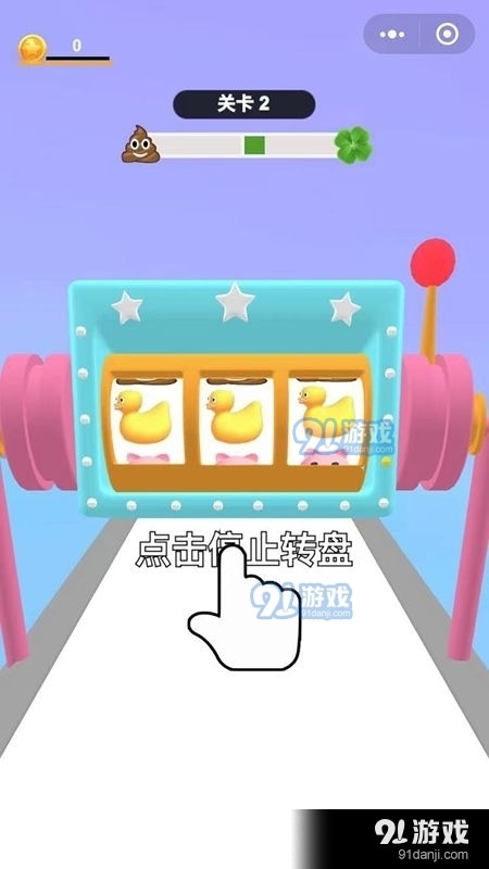 我是好运姐v1.3.8截图1