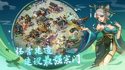 梦幻经营手游正式版v1.1.5截图3