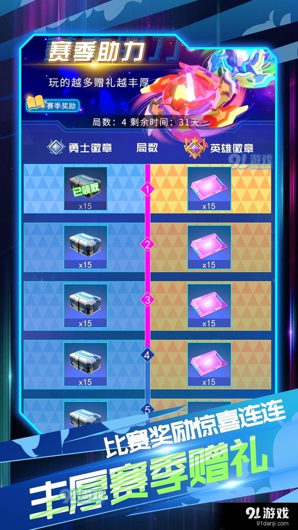 旋风陀螺v1.3.6截图1