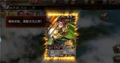 招降群英传v12.11截图3