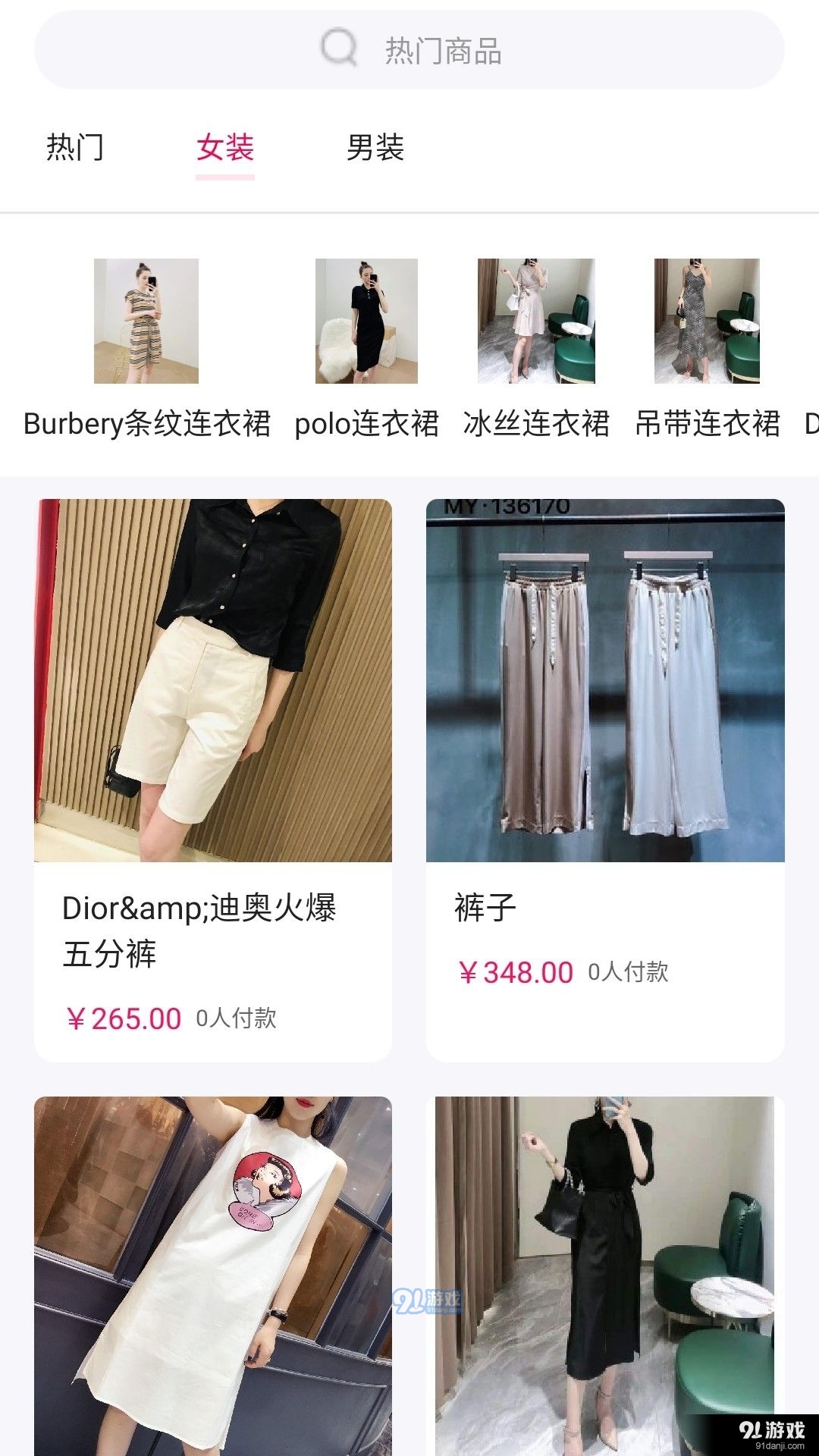 铭震衣橱v1.3.7截图3