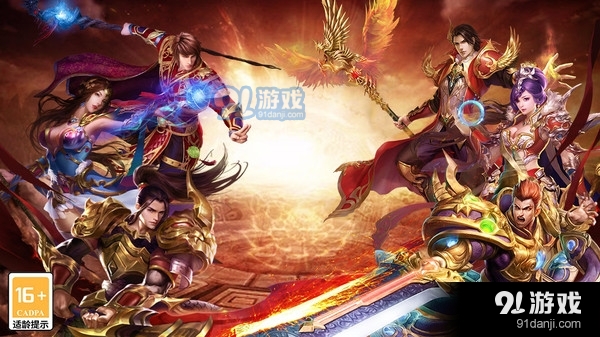 海蛇传奇（欢乐版）v1.6截图1