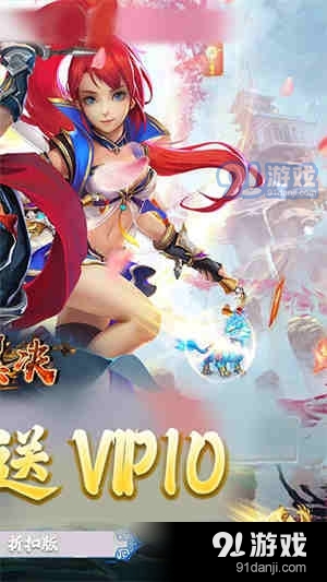 天翼决0.1折v3.1.5截图2