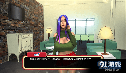 乡村王子汉化版v0.55截图1