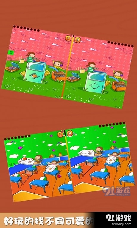 朵拉爱找茬v1.10截图3