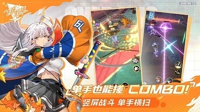 飞跃虹镜台服官网v0.9.3.196截图1