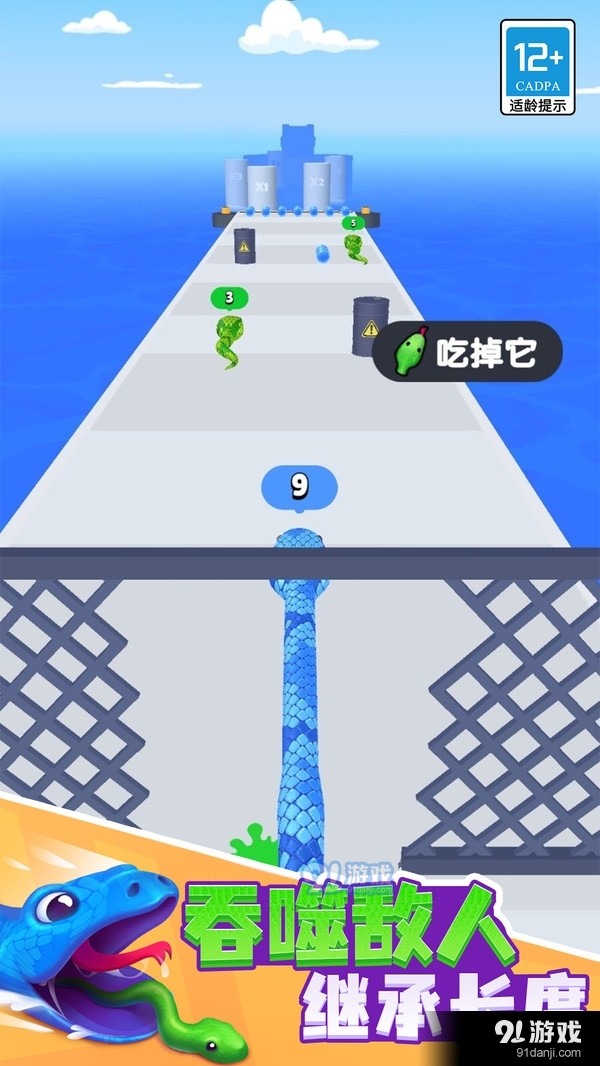 全速前行v1.1.6截图1