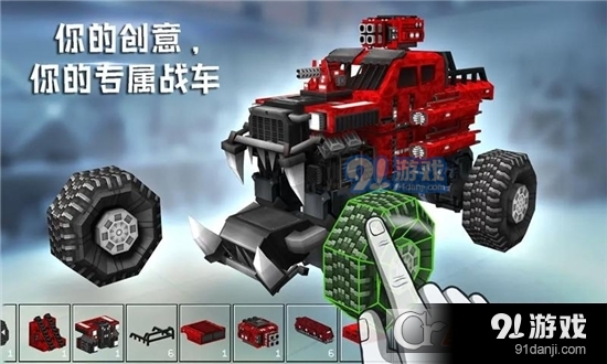 像素车新国服v7.6.6截图2