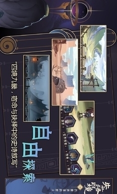 失落四境测试服v1.0.9截图1