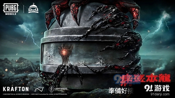 pubgmobile国际服亚服v2.9.4截图2