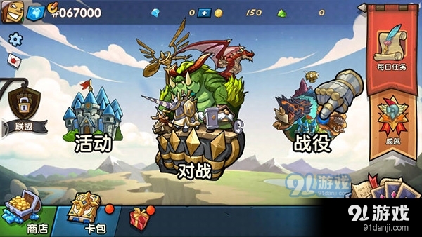 真理之拳单机版v1.17截图4