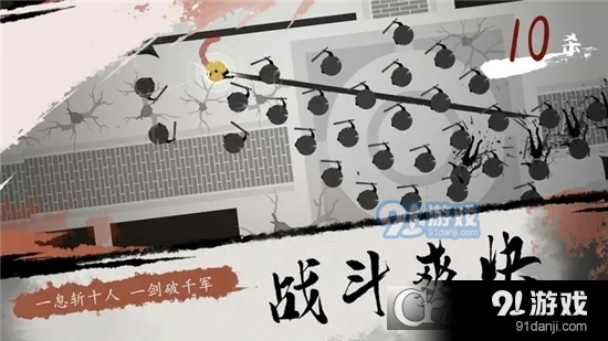 一息手游v1.6截图3