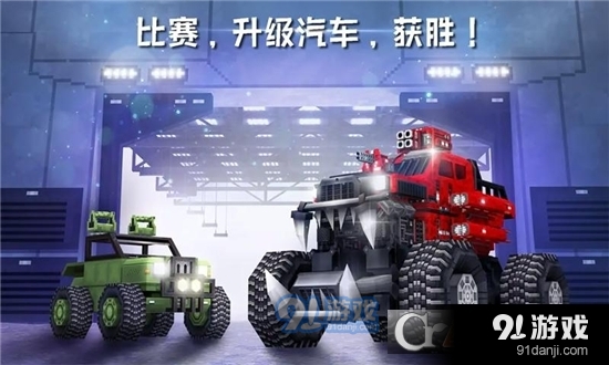 像素车新国服v7.6.6截图1