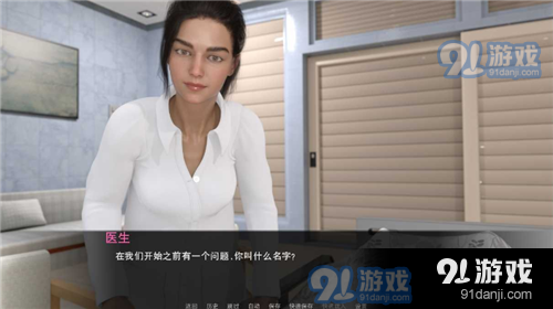 我的最佳交易汉化版v0.14截图1