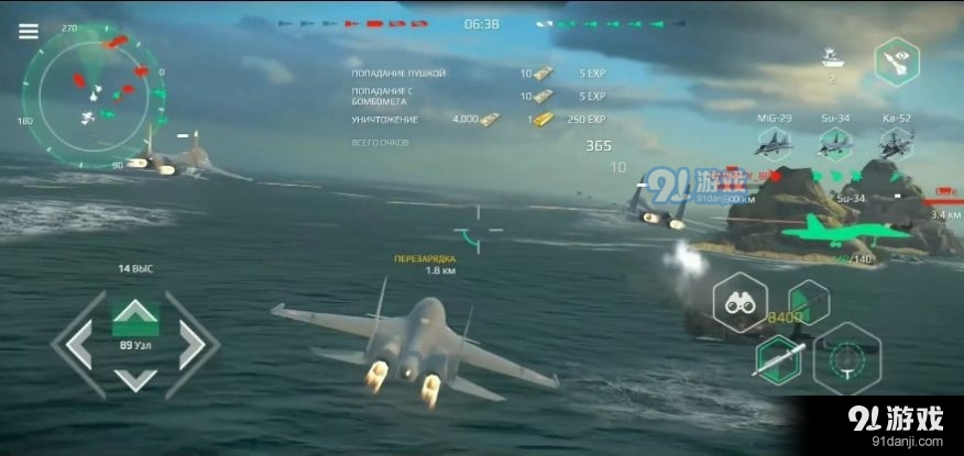 现代战舰MWv0.78.2.120515590截图3