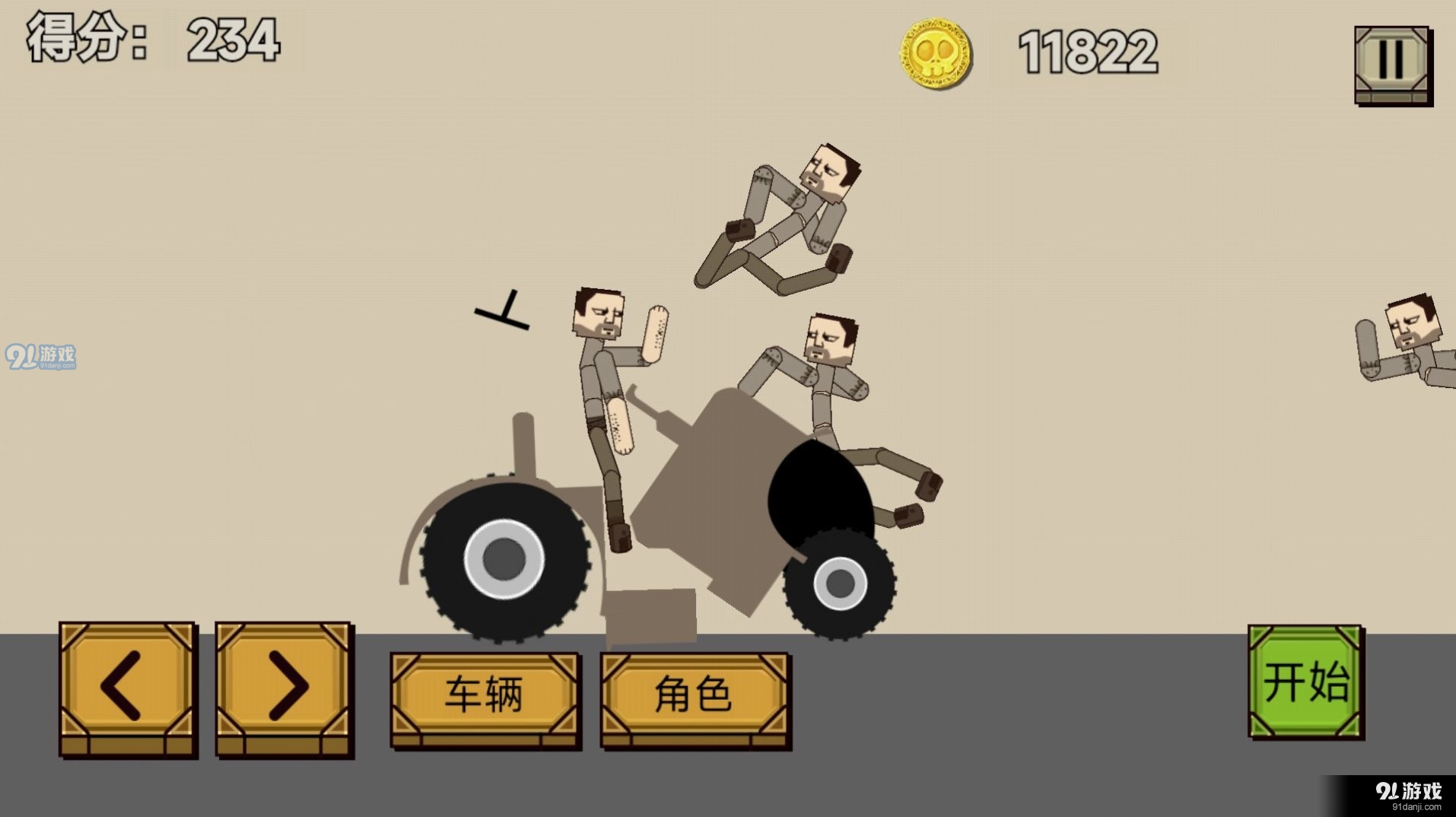 史诗角斗士3Dv1.7截图2