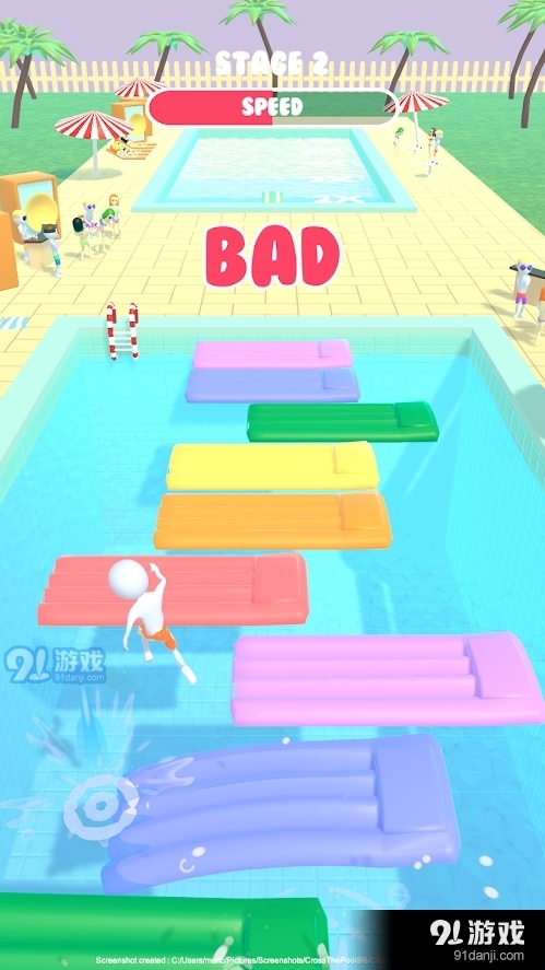 穿过游泳池v0.4.5截图2