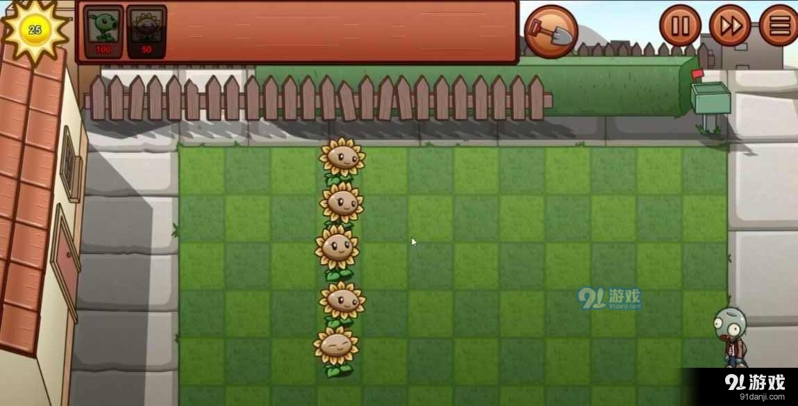 植物大战僵尸bw版vAlpha0.06截图2