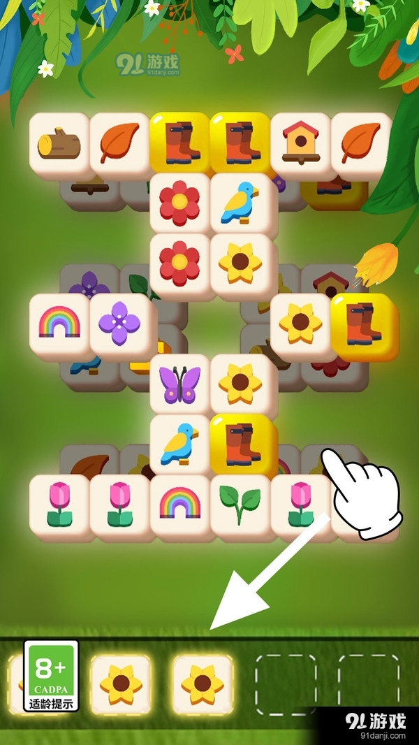 疯狂消除大决斗v1.1.4截图2