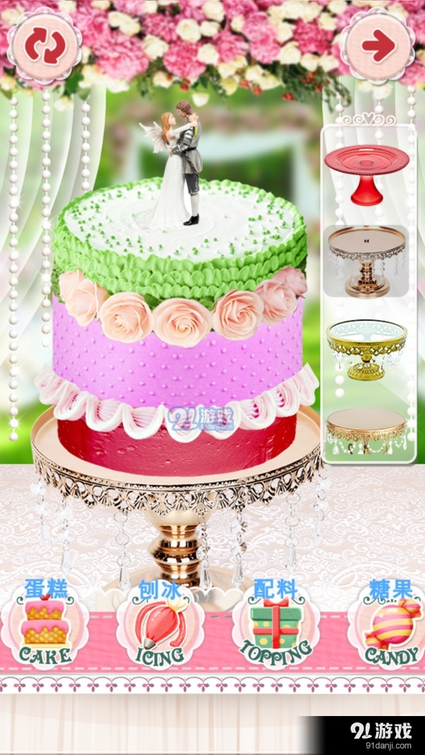 梦幻公主婚礼蛋糕v1.3.5截图4
