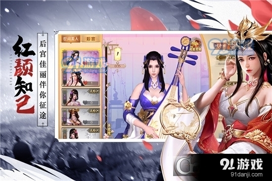 九州江湖情九游版v1.4.11截图4