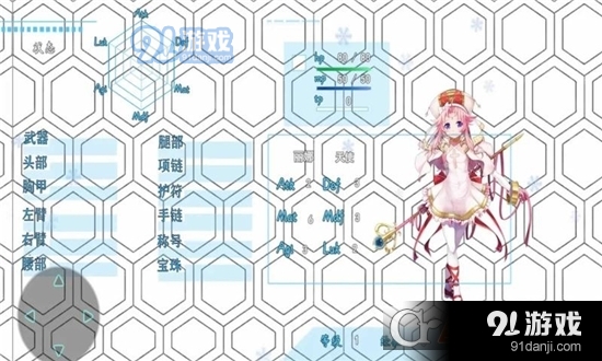 地下城与魔神手游v6截图3