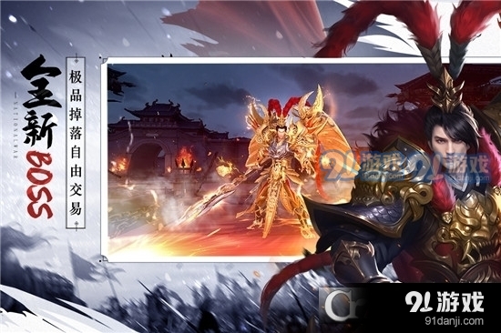 九州江湖情九游版v1.4.11截图5