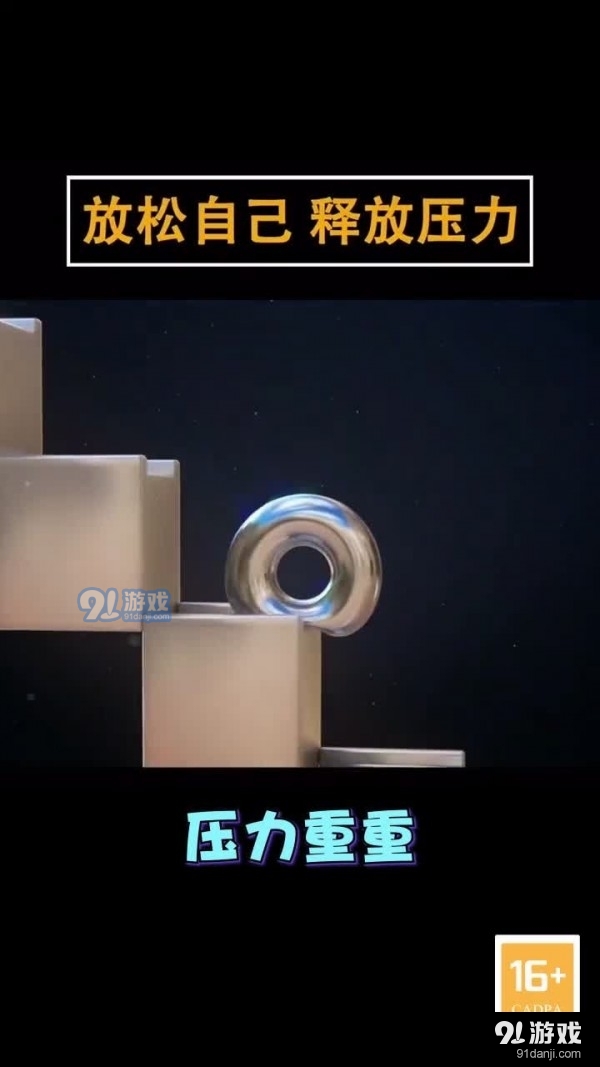 飞刀勇士v1.0.7截图3
