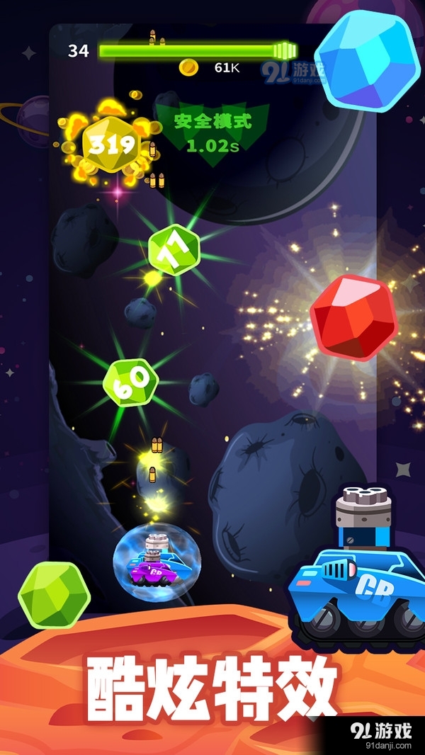 飞机我最强v1.3.7截图5