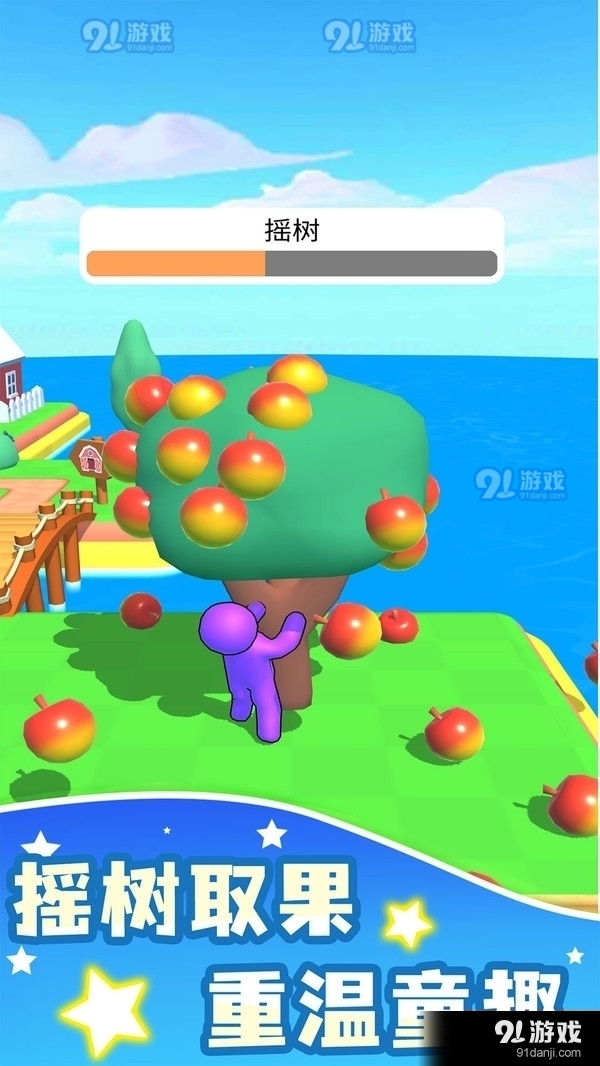 农场乐园v1.3.7截图1