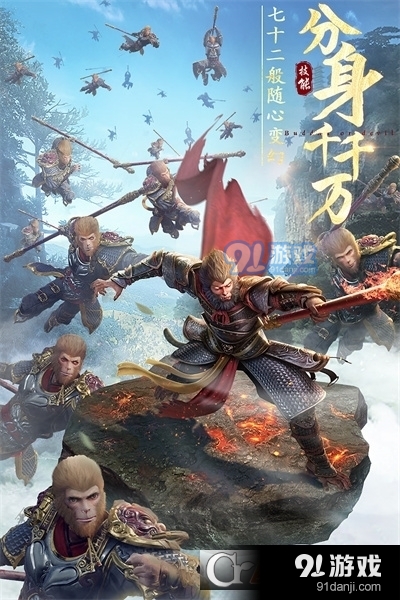 绝世仙王九游版v1.1.24截图4