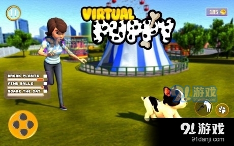 可爱的虚拟小狗v0.14截图4