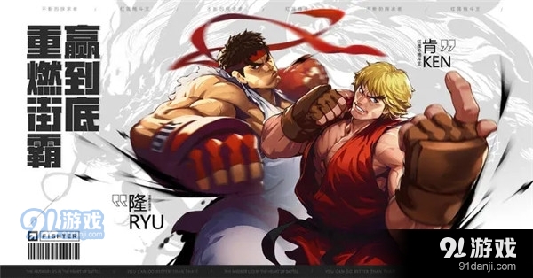 街霸：对决正式版v1.5截图1