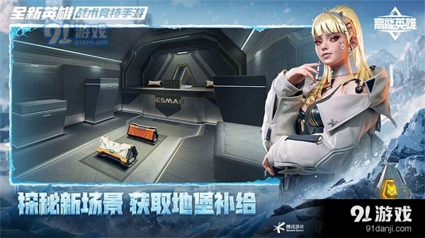 高能英雄双英雄版本v1.1.7.2465截图4